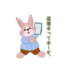 お茶目なうさぎ達（個別スタンプ：34）