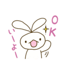 ゆるっとうしゃぎ（個別スタンプ：3）