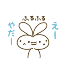 ゆるっとうしゃぎ（個別スタンプ：4）