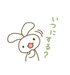 ゆるっとうしゃぎ（個別スタンプ：5）