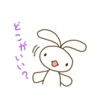 ゆるっとうしゃぎ（個別スタンプ：6）