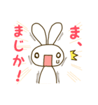 ゆるっとうしゃぎ（個別スタンプ：8）