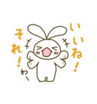 ゆるっとうしゃぎ（個別スタンプ：9）