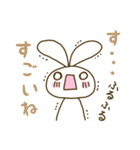 ゆるっとうしゃぎ（個別スタンプ：10）