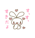 ゆるっとうしゃぎ（個別スタンプ：11）