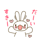 ゆるっとうしゃぎ（個別スタンプ：12）