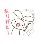ゆるっとうしゃぎ（個別スタンプ：13）