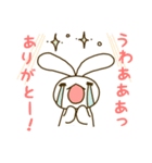 ゆるっとうしゃぎ（個別スタンプ：14）