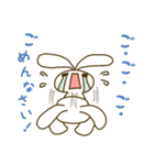 ゆるっとうしゃぎ（個別スタンプ：16）