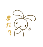 ゆるっとうしゃぎ（個別スタンプ：17）