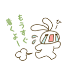 ゆるっとうしゃぎ（個別スタンプ：19）