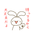 ゆるっとうしゃぎ（個別スタンプ：20）