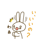 ゆるっとうしゃぎ（個別スタンプ：22）