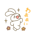 ゆるっとうしゃぎ（個別スタンプ：23）