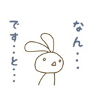 ゆるっとうしゃぎ（個別スタンプ：27）