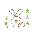 ゆるっとうしゃぎ（個別スタンプ：29）