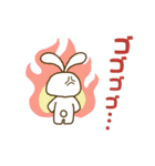 ゆるっとうしゃぎ（個別スタンプ：33）