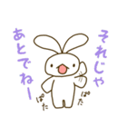 ゆるっとうしゃぎ（個別スタンプ：38）