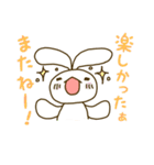 ゆるっとうしゃぎ（個別スタンプ：40）