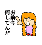 悪気は無い子ちゃん（個別スタンプ：4）