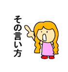 悪気は無い子ちゃん（個別スタンプ：7）