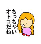 悪気は無い子ちゃん（個別スタンプ：8）