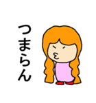 悪気は無い子ちゃん（個別スタンプ：9）