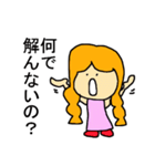 悪気は無い子ちゃん（個別スタンプ：11）