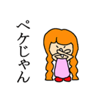 悪気は無い子ちゃん（個別スタンプ：12）