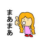 悪気は無い子ちゃん（個別スタンプ：13）