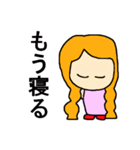 悪気は無い子ちゃん（個別スタンプ：15）