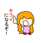 悪気は無い子ちゃん（個別スタンプ：16）