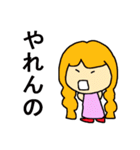 悪気は無い子ちゃん（個別スタンプ：17）