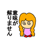 悪気は無い子ちゃん（個別スタンプ：18）