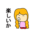 悪気は無い子ちゃん（個別スタンプ：19）