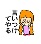 悪気は無い子ちゃん（個別スタンプ：22）