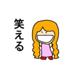 悪気は無い子ちゃん（個別スタンプ：27）
