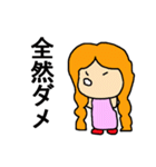 悪気は無い子ちゃん（個別スタンプ：30）