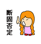 悪気は無い子ちゃん（個別スタンプ：32）