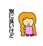 悪気は無い子ちゃん（個別スタンプ：34）