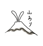 Rabit Boy（個別スタンプ：27）