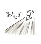 Rabit Boy（個別スタンプ：32）