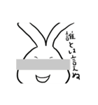 Rabit Boy（個別スタンプ：36）