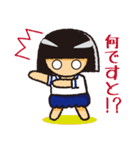 体操服な女のコ（個別スタンプ：29）