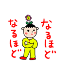 emday30（個別スタンプ：9）