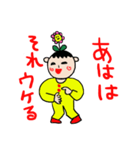 emday30（個別スタンプ：19）