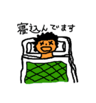 体調悪いよ（個別スタンプ：25）