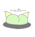 赤ちゃんまる（個別スタンプ：27）