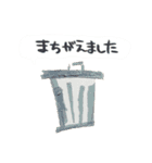 Petapeta（個別スタンプ：10）