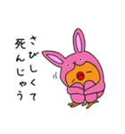 のんちゅとボタンインコ（個別スタンプ：7）